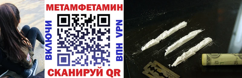 Амфетамин Premium  купить  цена  Краснослободск 
