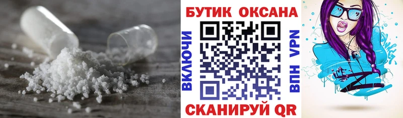 Бутират вода  купить   Краснослободск 