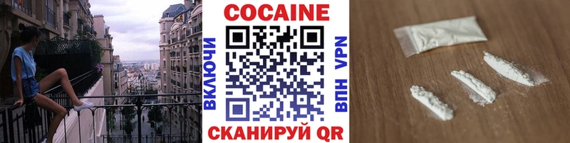 Кокаин 97%  где можно купить   Краснослободск 
