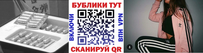 Экстази круглые  как найти закладки  Краснослободск 