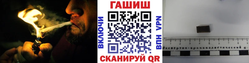 ГАШ AMNESIA HAZE Краснослободск