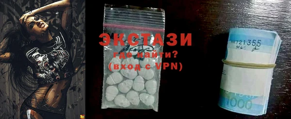 MDMA Кукмор