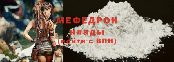 каннабис Лабытнанги
