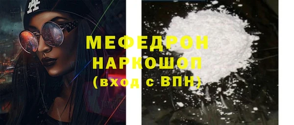 стафф Куйбышев