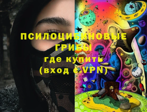 марихуана Ладушкин
