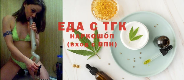 каннабис Лабытнанги