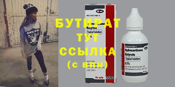 MDMA Кукмор