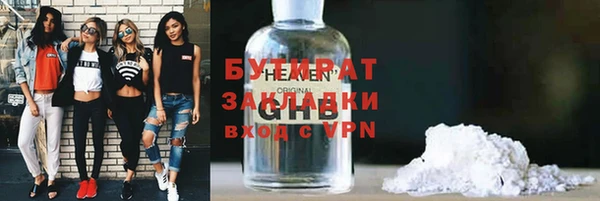 дживик Лагань
