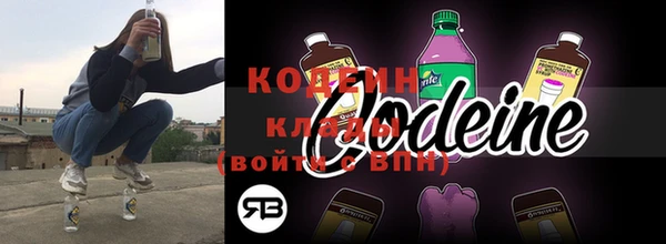 мяу мяу кристалл Мегион