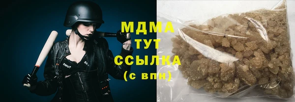 марихуана Ладушкин