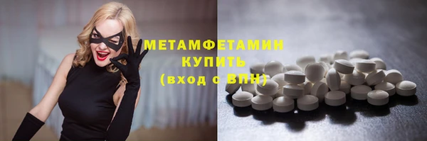 мяу мяу кристалл Няндома