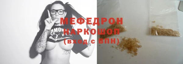 каннабис Лабытнанги