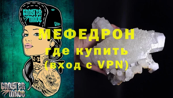 мдма Нягань