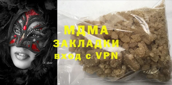 марихуана Ладушкин
