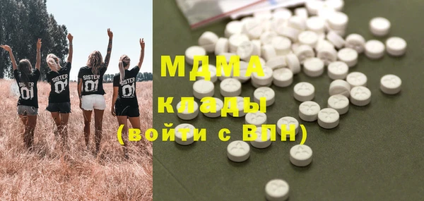 стафф Куйбышев