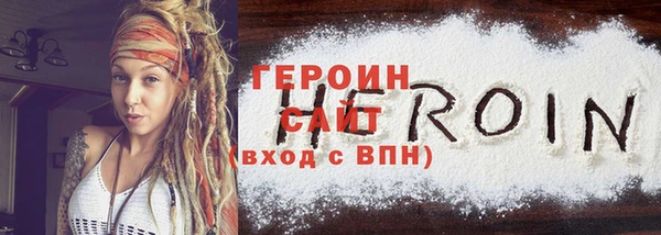 дживик Лагань