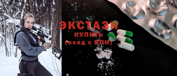 стафф Куйбышев