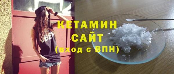 ALPHA-PVP Покровск