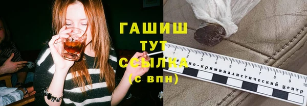 марихуана Ладушкин