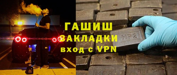 дживик Лагань