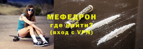 стафф Куйбышев