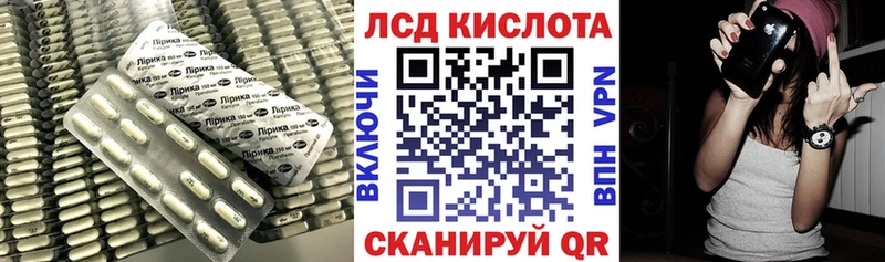 Лсд 25 экстази кислота  Краснослободск 