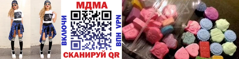 MDMA Molly  что такое   Краснослободск 