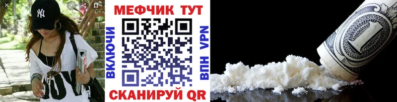 МЯУ-МЯУ мука  Краснослободск 