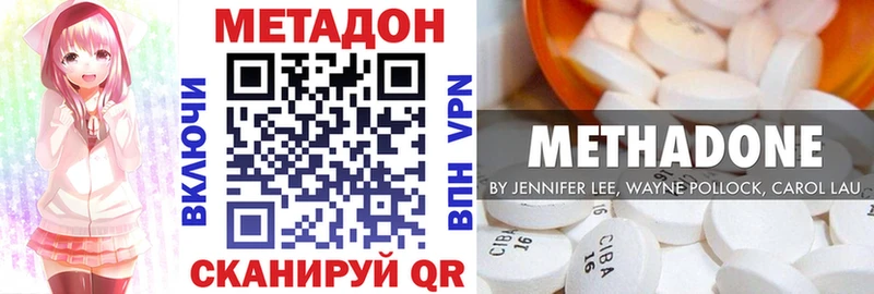 Метадон мёд  Краснослободск 