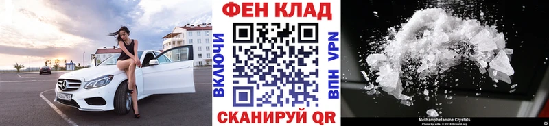 Первитин кристалл Краснослободск