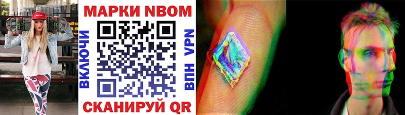 mega ссылки  Краснослободск  Марки 25I-NBOMe 1,8мг 