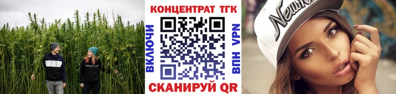 купить наркотик  omg онион  ТГК жижа  Краснослободск 
