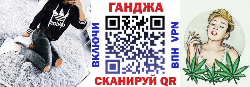 Конопля семена Краснослободск